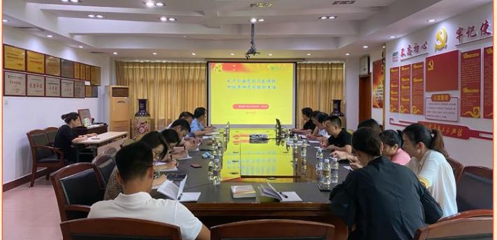 1745460985572823.jpg 海墾設計院有限公司第一黨支部召開黨史學習教育會議.jpg